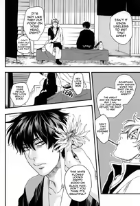 Page 9 of Iroha Uta - preview thumbnail