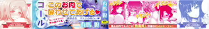 Page 4 of Tennen Koiiro Alcohol - preview thumbnail