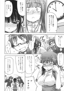 Page 77 of Tennen Koiiro Alcohol - preview thumbnail