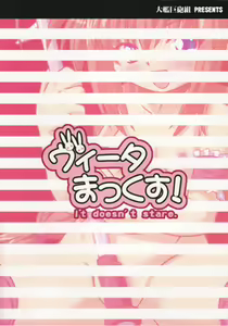 Page 2 of Vita Max! - preview thumbnail