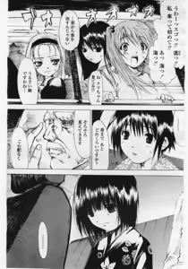 Page 111 of COMIC Penguin Club Sanzokuban 2006-05 - preview thumbnail