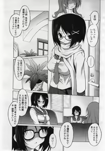 Page 125 of COMIC Penguin Club Sanzokuban 2006-05 - preview thumbnail