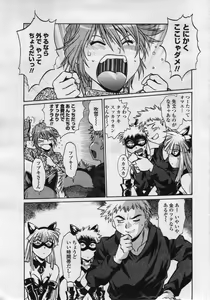 Page 13 of COMIC Penguin Club Sanzokuban 2006-05 - preview thumbnail
