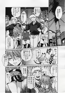 Page 14 of COMIC Penguin Club Sanzokuban 2006-05 - preview thumbnail