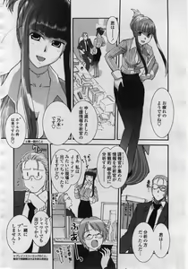 Page 176 of COMIC Penguin Club Sanzokuban 2006-05 - preview thumbnail