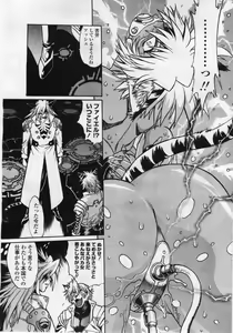 Page 19 of COMIC Penguin Club Sanzokuban 2006-05 - preview thumbnail
