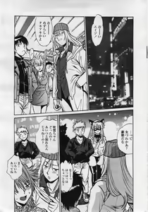 Page 21 of COMIC Penguin Club Sanzokuban 2006-05 - preview thumbnail