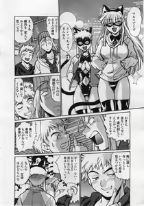 Page 22 of COMIC Penguin Club Sanzokuban 2006-05 - preview thumbnail
