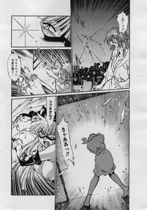 Page 28 of COMIC Penguin Club Sanzokuban 2006-05 - preview thumbnail
