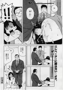 Page 62 of COMIC Penguin Club Sanzokuban 2006-05 - preview thumbnail