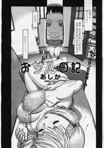 Page 63 of COMIC Penguin Club Sanzokuban 2006-05 - preview thumbnail