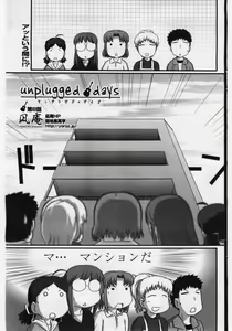 Page 95 of COMIC Penguin Club Sanzokuban 2006-05 - preview thumbnail