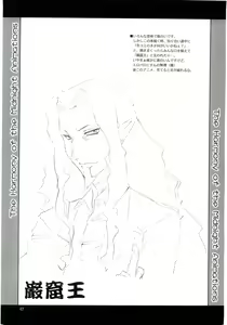 Page 40 of H.M.A 4 - The Harmony of the Midnight Animations - preview thumbnail