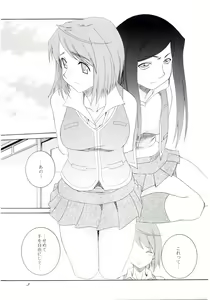 Page 4 of H.M.A 4 - The Harmony of the Midnight Animations - preview thumbnail