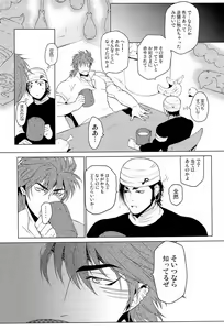 Page 13 of 狼と毒リンゴ - preview thumbnail