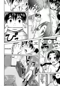 Page 8 of Kyoudaizakari | Sibling Lust - preview thumbnail
