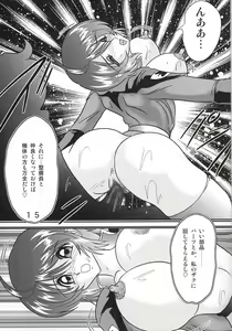 Page 16 of Mujuuryoku Lunamaria - preview thumbnail