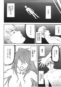 Page 141 of COMIC AUN 2008-04 Vol. 143 - preview thumbnail