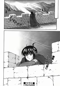 Page 143 of COMIC AUN 2008-04 Vol. 143 - preview thumbnail