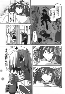 Page 151 of COMIC AUN 2008-04 Vol. 143 - preview thumbnail