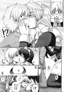 Page 16 of COMIC AUN 2008-04 Vol. 143 - preview thumbnail