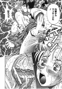 Page 185 of COMIC AUN 2008-04 Vol. 143 - preview thumbnail