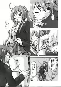 Page 212 of COMIC AUN 2008-04 Vol. 143 - preview thumbnail