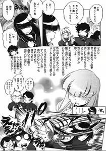 Page 238 of COMIC AUN 2008-04 Vol. 143 - preview thumbnail
