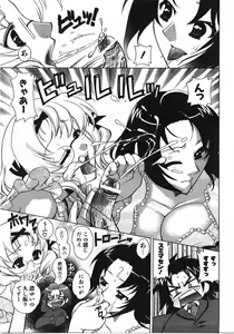 Page 320 of COMIC AUN 2008-04 Vol. 143 - preview thumbnail