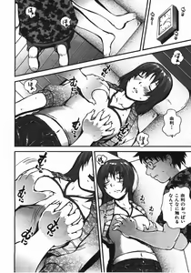 Page 345 of COMIC AUN 2008-04 Vol. 143 - preview thumbnail