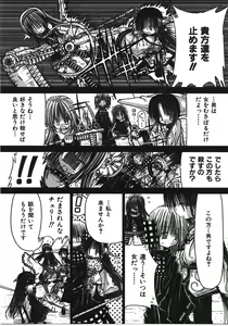 Page 368 of COMIC AUN 2008-04 Vol. 143 - preview thumbnail