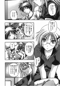 Page 385 of COMIC AUN 2008-04 Vol. 143 - preview thumbnail