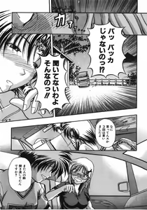 Page 386 of COMIC AUN 2008-04 Vol. 143 - preview thumbnail