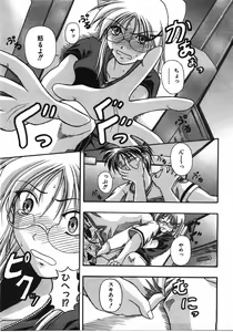 Page 388 of COMIC AUN 2008-04 Vol. 143 - preview thumbnail
