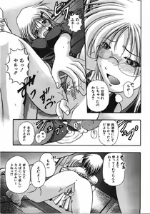 Page 396 of COMIC AUN 2008-04 Vol. 143 - preview thumbnail