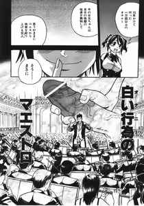 Page 51 of COMIC AUN 2008-04 Vol. 143 - preview thumbnail