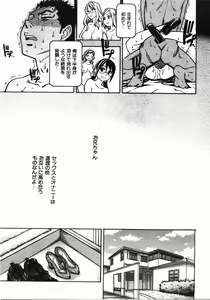 Page 72 of COMIC AUN 2008-04 Vol. 143 - preview thumbnail