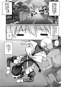 Page 10 of COMIC AUN 2008-04 Vol. 143 - preview thumbnail