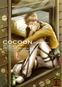 Cocoon - hentai manga cover image