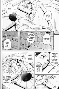 Page 11 of Cocoon - preview thumbnail