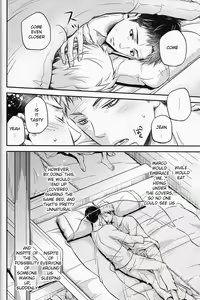 Page 15 of Cocoon - preview thumbnail