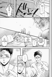Page 20 of Cocoon - preview thumbnail