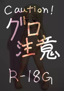 Page 211 of = ナオキ（渋麻呂） (Pixiv Artist) = - preview thumbnail
