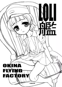 Page 400 of = ナオキ（渋麻呂） (Pixiv Artist) = - preview thumbnail