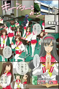 Page 18 of Bonyuu Chuudoku ~Watashi no Oppai kara Milk ga Dete kite Tomaranai yoo! - preview thumbnail