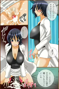 Page 29 of Bonyuu Chuudoku ~Watashi no Oppai kara Milk ga Dete kite Tomaranai yoo! - preview thumbnail