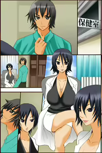 Page 83 of Bonyuu Chuudoku ~Watashi no Oppai kara Milk ga Dete kite Tomaranai yoo! - preview thumbnail