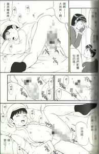 Page 8 of The Athena & Friends '99 - preview thumbnail