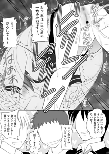 Page 15 of Seishinhoukai Surumade Kusugurimakutte Ryoujoku Shitemiru Test VI -Tarushiri- - preview thumbnail