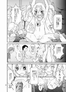 Page 16 of Noel Platinum Zenra Battle - preview thumbnail